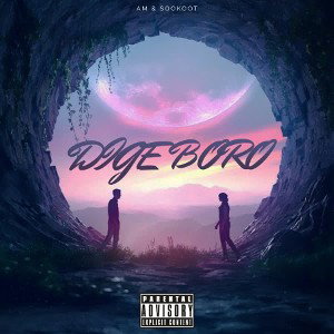 Dige Boro (Ft Sookoot)