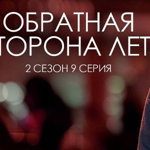 Садик 