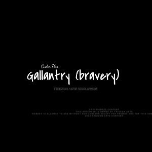 Cooler.Flex Ft ThatKidBoity - Gallantry _bravery