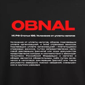 OBNAL