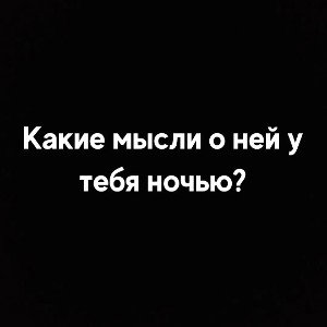 LIN fi - группа крови  