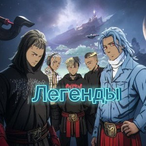 дура 