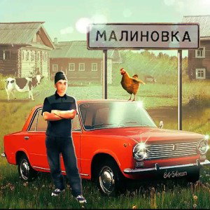 хочу спеть