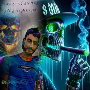 MOHAMAD7