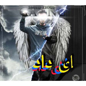 دیس به کامنتا ی ترک قبلی نام دیس : ای داد 