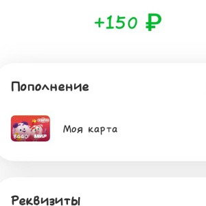 иди нахуй
