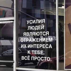 ReversaŁ - Мысли вслух. 