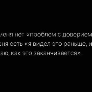 ReversaŁ - Поймал, останься.