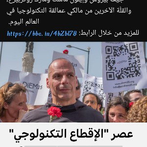 تراكتور