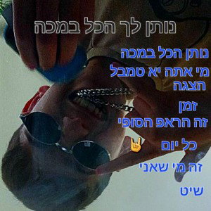 כל יום