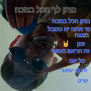 זמן