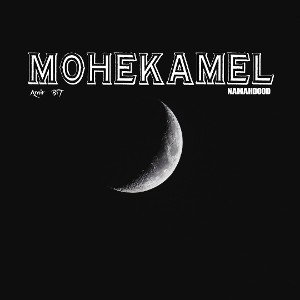 MOHEKAMEL