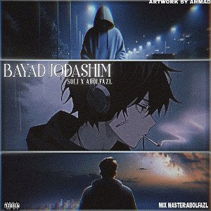 BAYAD JODASHIM/باید_جداشیم