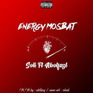 energy mosbat/انرژی_مثبت