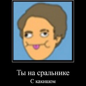 Своё Мнение