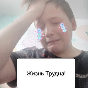 Жизнь Трудна! GameClub