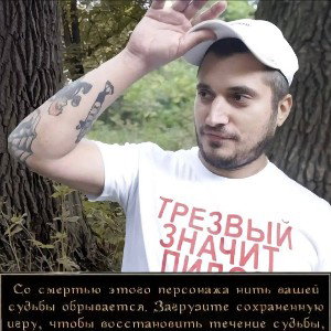 районные приколы