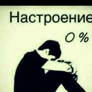 мираж 