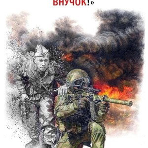 лицимеры