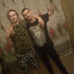 отпустит