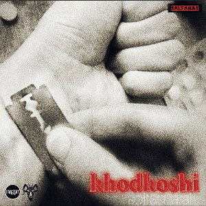 khodkoshi