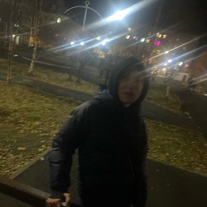 беда