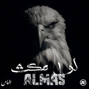 لول مکث 🥊