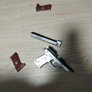 гуляй и пой