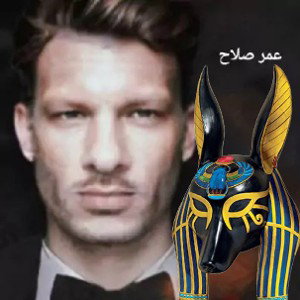 عمر صلاح من مصر 