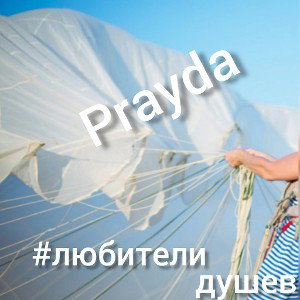 привет братишка 