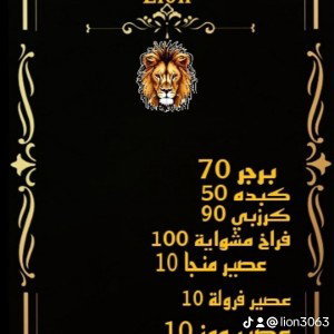 محلي الجديد