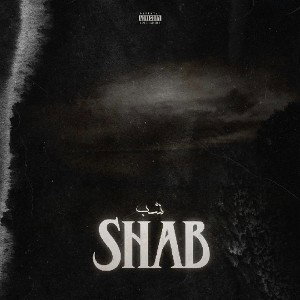 شب / SHAB 