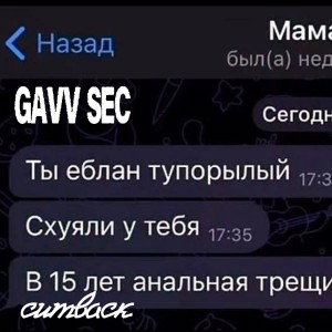 cumбэк