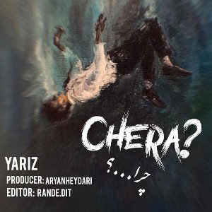 Chera