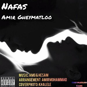 Nafas
