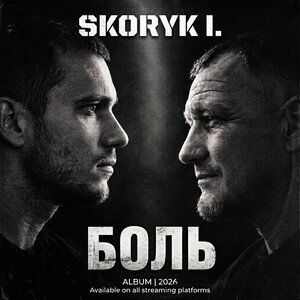 Skoryk I. - Боль