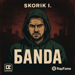БАNDA