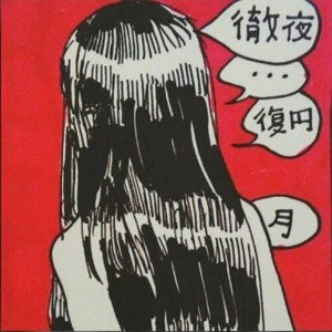 Kiv+* x DEMI$E - ISSUES