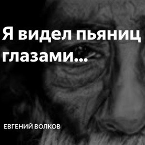Prоsто й - Topi