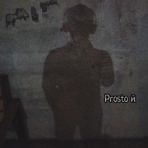 𝐏𝐫𝐨𝐬𝐭𝐨𝐢 - MuMu