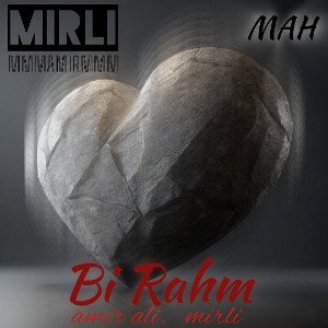 bi rahm