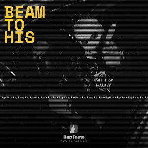 beam to his 🤫