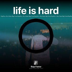 life is hard 
