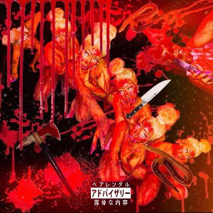 Silence of the lambs - Cohen Gréy ft. Big Wxrm
