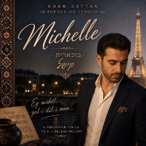 MICHELLE bukharian version