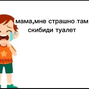 тебе пизда в садике васек