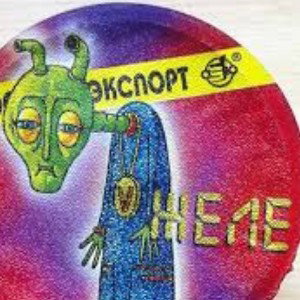 органы