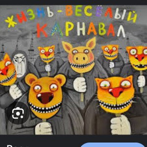 дорога 