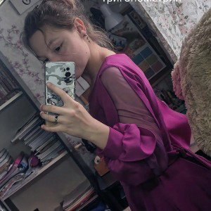 Трек "Принцесса" 