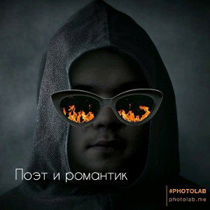Дисс "Нет подруги больше" (Тематика для турнира "Всё кончено")